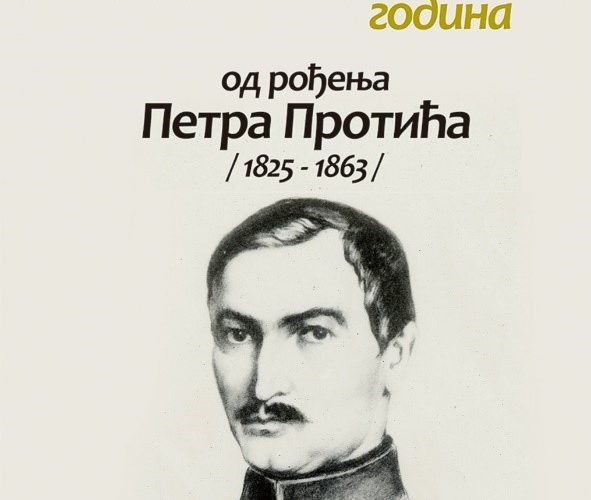 Noć muzeja u muzeju Stara livnica, Zastava oružje AD